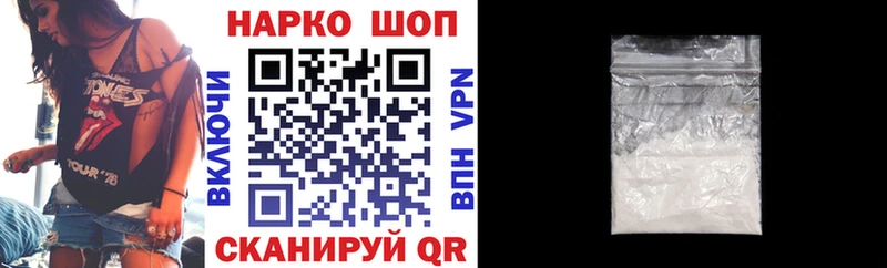 Купить наркотики цена Мирный Кокаин  A-PVP  Конопля  АМФЕТАМИН  Псилоцибиновые грибы  ГАШИШ 