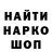 Кодеиновый сироп Lean Purple Drank Gecelio Vasconcelos