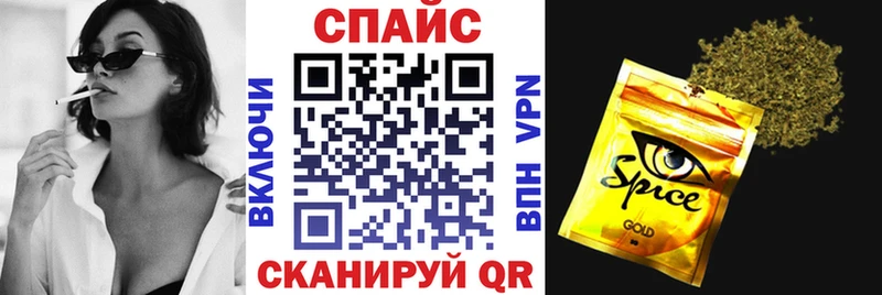 Бутират вода  KRAKEN вход  Мирный  наркошоп 