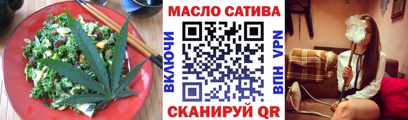 Cannafood конопля  Мирный 