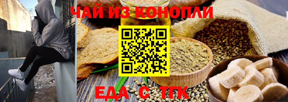 Конопля Мирный