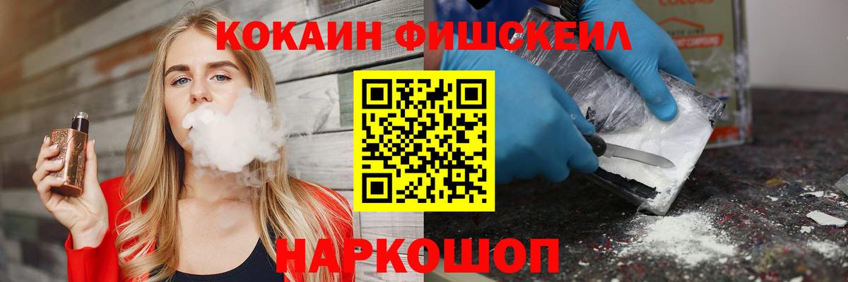 COCAIN Колумбийский Мирный
