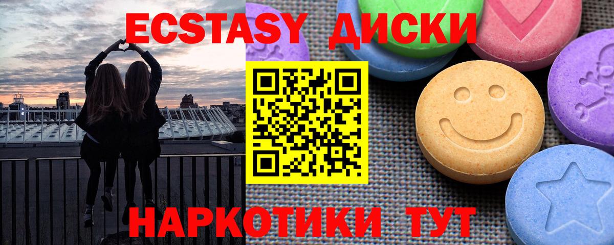 ГАШ  Мефедрон  Кокаин  Мирный  Мефедрон   Вход с VPN  Конопля 