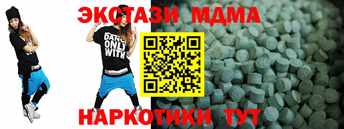 Ecstasy диски  ЭКСТАЗИ бентли  Мирный  Вход с VPN 