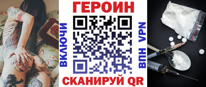 сайты даркнета формула  Мирный  Героин Афган 