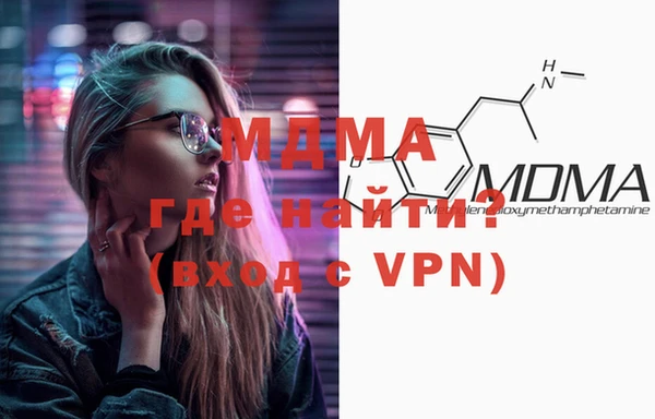 альфа пвп VHQ Алексеевка