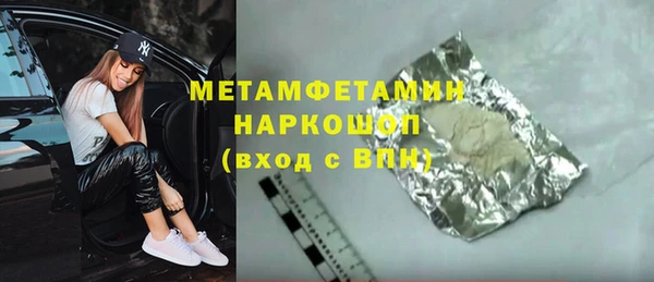 jwh Алексин