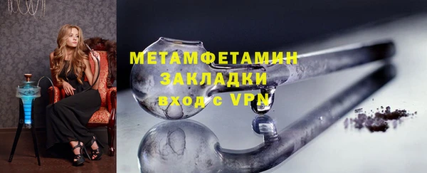 PSILOCYBIN Абаза