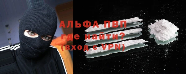 альфа пвп VHQ Алексеевка