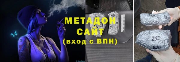 соль курить ск Абдулино