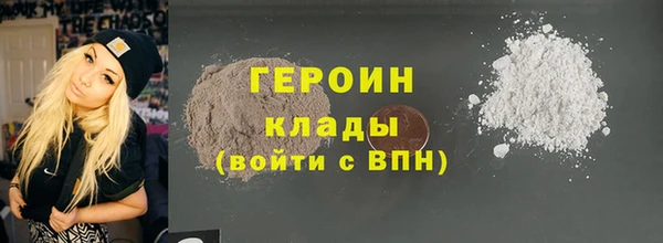 соль курить ск Абдулино