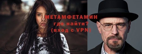 соль курить ск Абдулино