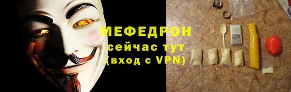 соль курить ск Абдулино