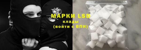 альфа пвп VHQ Алексеевка