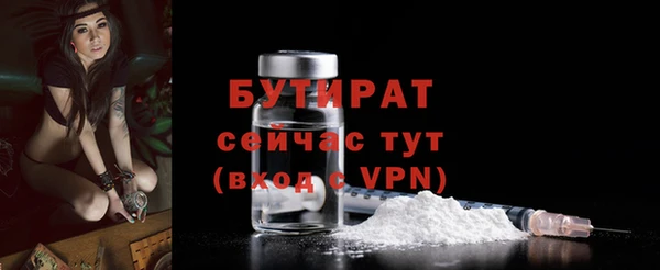 PSILOCYBIN Абаза