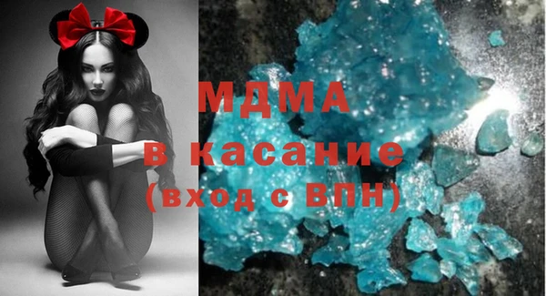 кокаин Абинск