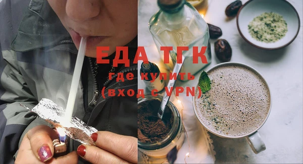 PSILOCYBIN Абаза