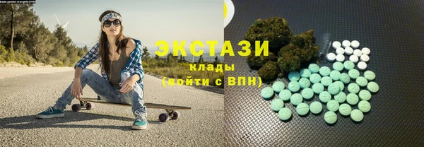соль курить ск Абдулино