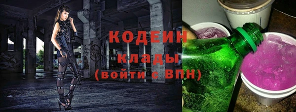 кокаин Абинск