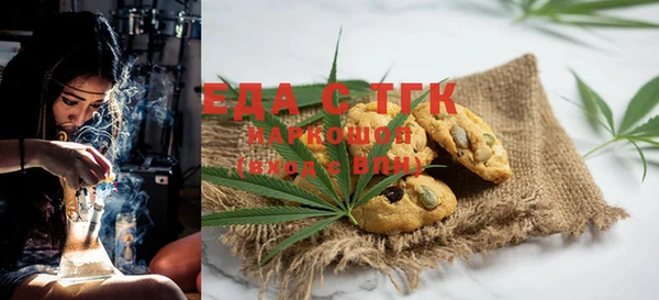 PSILOCYBIN Абаза