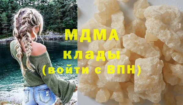 кокаин Абинск