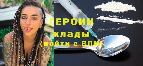 кокаин Абинск
