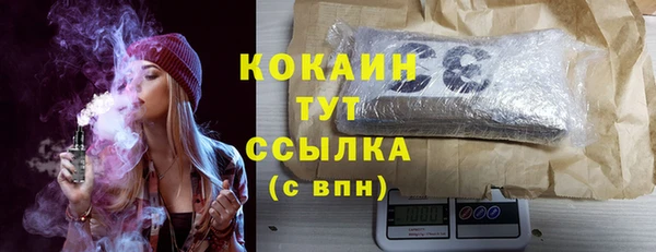 кокаин Абинск