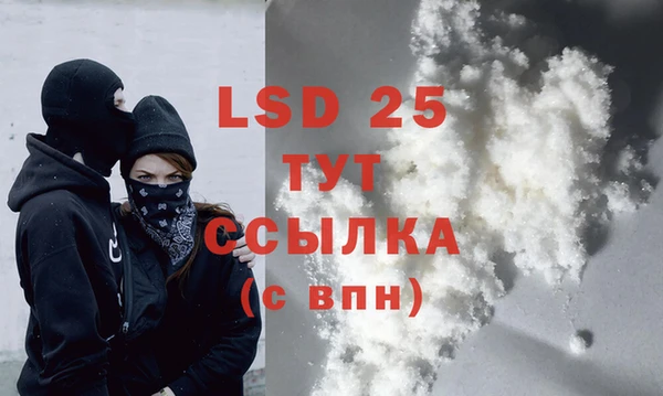 соль курить ск Абдулино