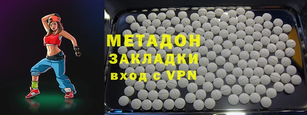 альфа пвп VHQ Алексеевка
