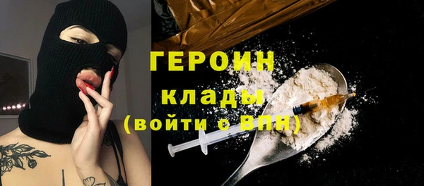 соль курить ск Абдулино