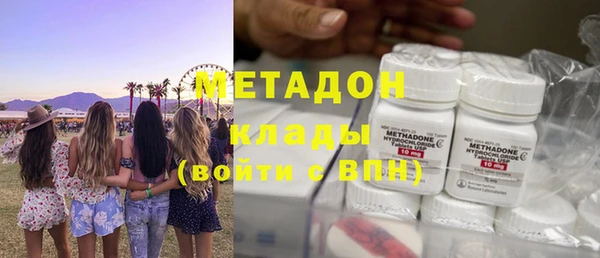 PSILOCYBIN Абаза