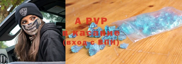 альфа пвп VHQ Алексеевка