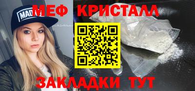 стаф Ипатово