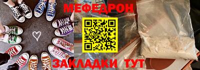 стаф Ипатово