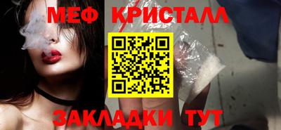 тгк Изобильный