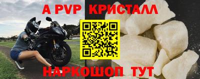 a pvp Ирбит