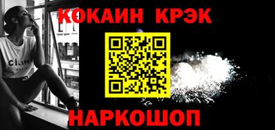 стаф Ипатово