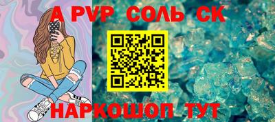 тгк Изобильный