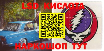 ECSTASY Кандалакша