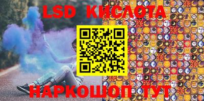 ECSTASY Кандалакша