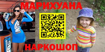 стаф Ипатово