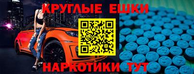 индика Камышлов