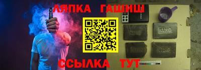 стаф Ипатово