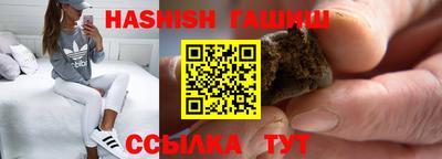 стаф Ипатово