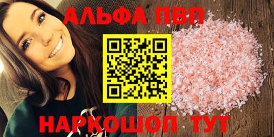 стаф Ипатово