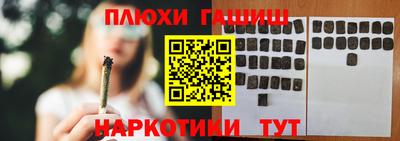 стаф Ипатово