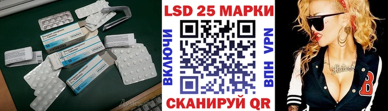 Лсд 25 экстази ecstasy Мирный