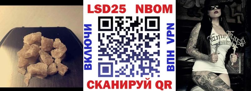 ЛСД экстази кислота Мирный