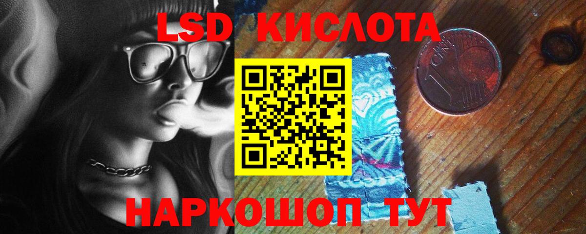 Лсд 25 экстази ecstasy  ЛСД экстази  Мирный  Вход с VPN 