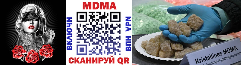 МДМА Molly  Мирный 